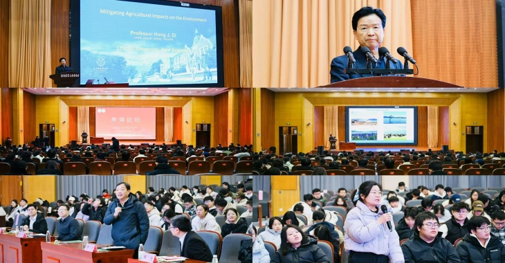 新西兰林肯大学邸洪杰院士做客“象湖论坛”