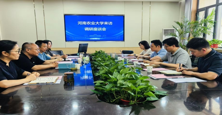 国际交流合作处一行赴华北水利水电大学调研